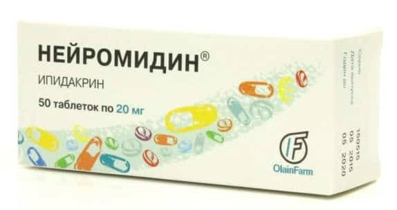 Убретид – инструкция по применению, цена, аналоги, отзывы