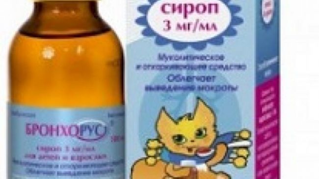 Бронхорус - инструкция и цена