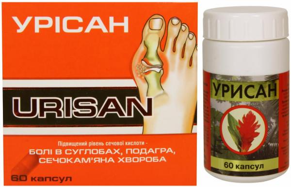 Урисан