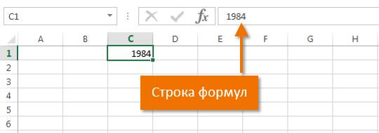 Самоучитель Excel с примерами для пользователей среднего уровня