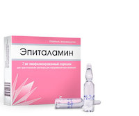 Эпиталон (agag)