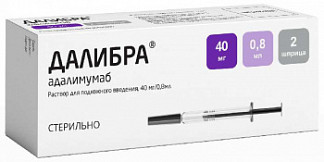 Хумара препарат инструкция