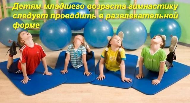 Лфк - лечебная гимнастика
