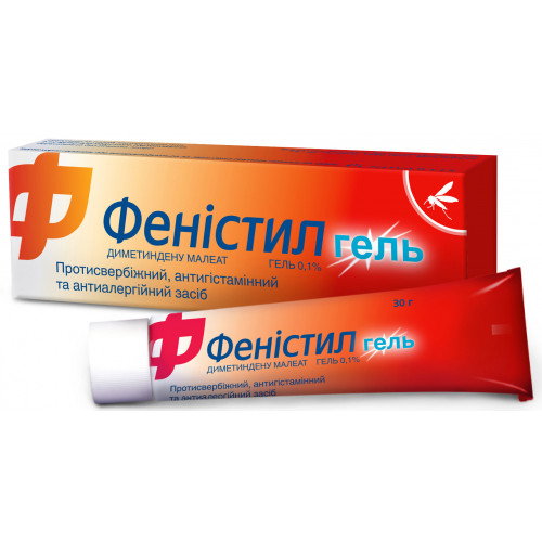 Мазь "фенистил": применение, отзывы, аналоги