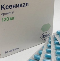 Орлистат: таблетки 120 мг
