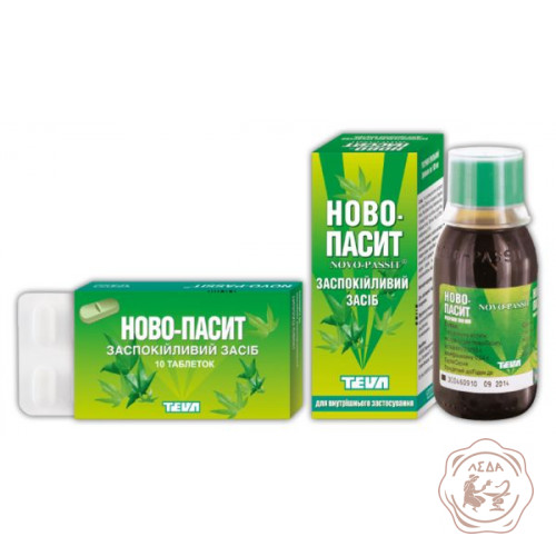 Препарат карвелис