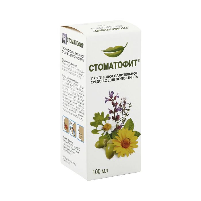 Стоматофит: инструкция по применению, цена, отзывы при беременности