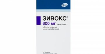 Фосфомицин эспарма