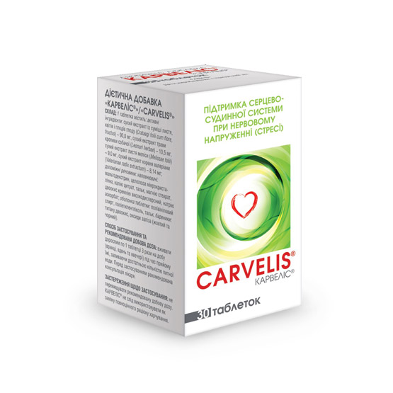 Препарат карвелис