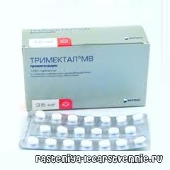 Триметазидин мв – инструкция по применению таблеток 35 мг, отзывы, цена