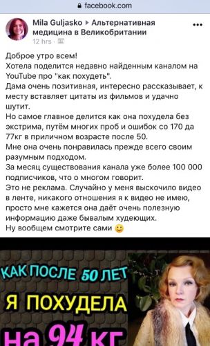 Что такое диета через день, отзывы и результаты похудевших