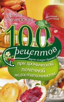 Лечебное питание при заболеваниях жкт и меню диеты