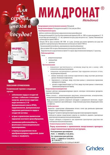 Как устранить симптомы слабости и головокружения