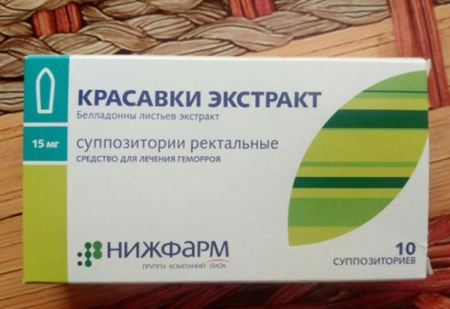 Безорнил мазь состав