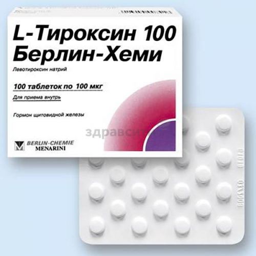 L-тироксин