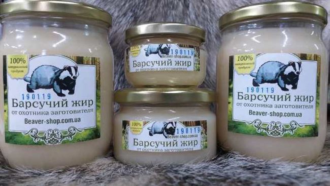 Барсукор барсучий жир, 100 мл