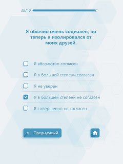 Как помочь человеку с признаками пограничного расстройства личности и как жить с этим диагнозом