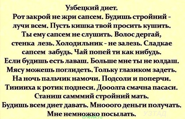 Что такое диета через день, отзывы и результаты похудевших