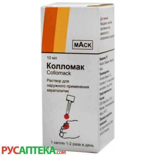 Колломак - положительные и отрицательные отзывы