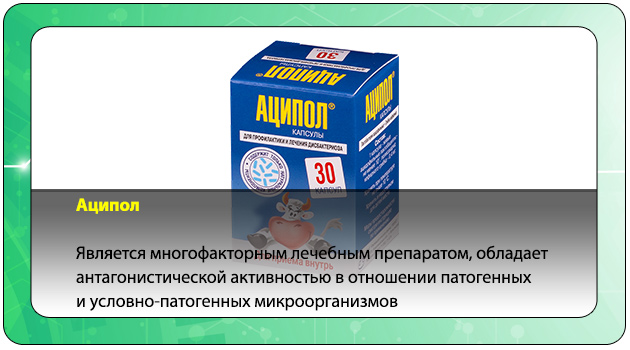 Линекс