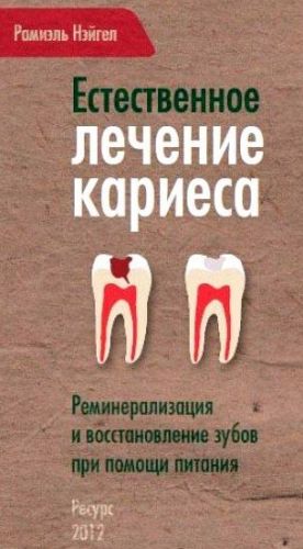 Продукты для зубов: полезные и вредные