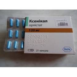 Ксеникал