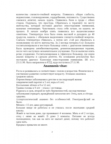 Диссеминированный туберкулез легких заразен или нет