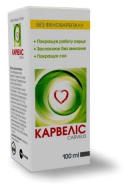 Карвелис пастилки