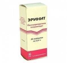 Периндоприл
