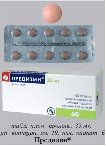 Инструкция по применению препарата "
тримектал мв"