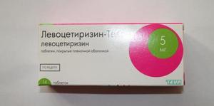 Левоцетиризин (levocetirizine) инструкция по применению