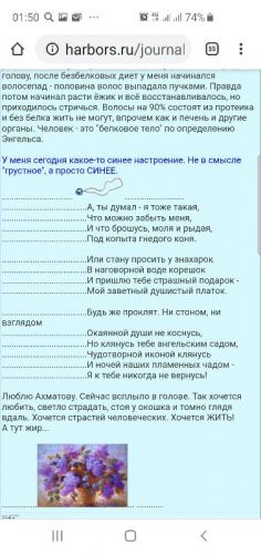 Диета день через день: отзывы и результаты