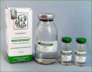 Фоспренил для собак