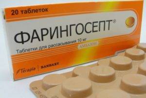 Спрей для горла Silvanols Faringospray Фарингоспрей - отзывы