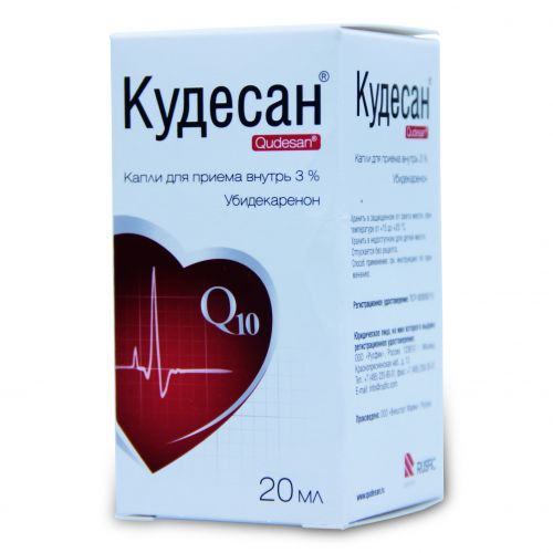 Кудесан (qudesan) капсулы