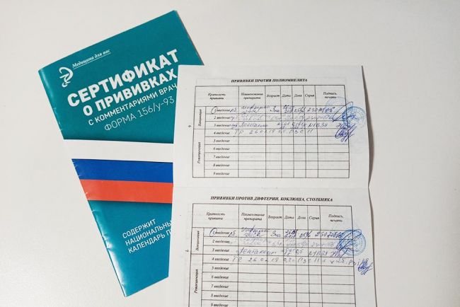 Прививки инфанрикс отзывы