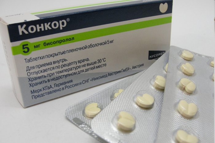 Бета-блокаторы при тахикардии