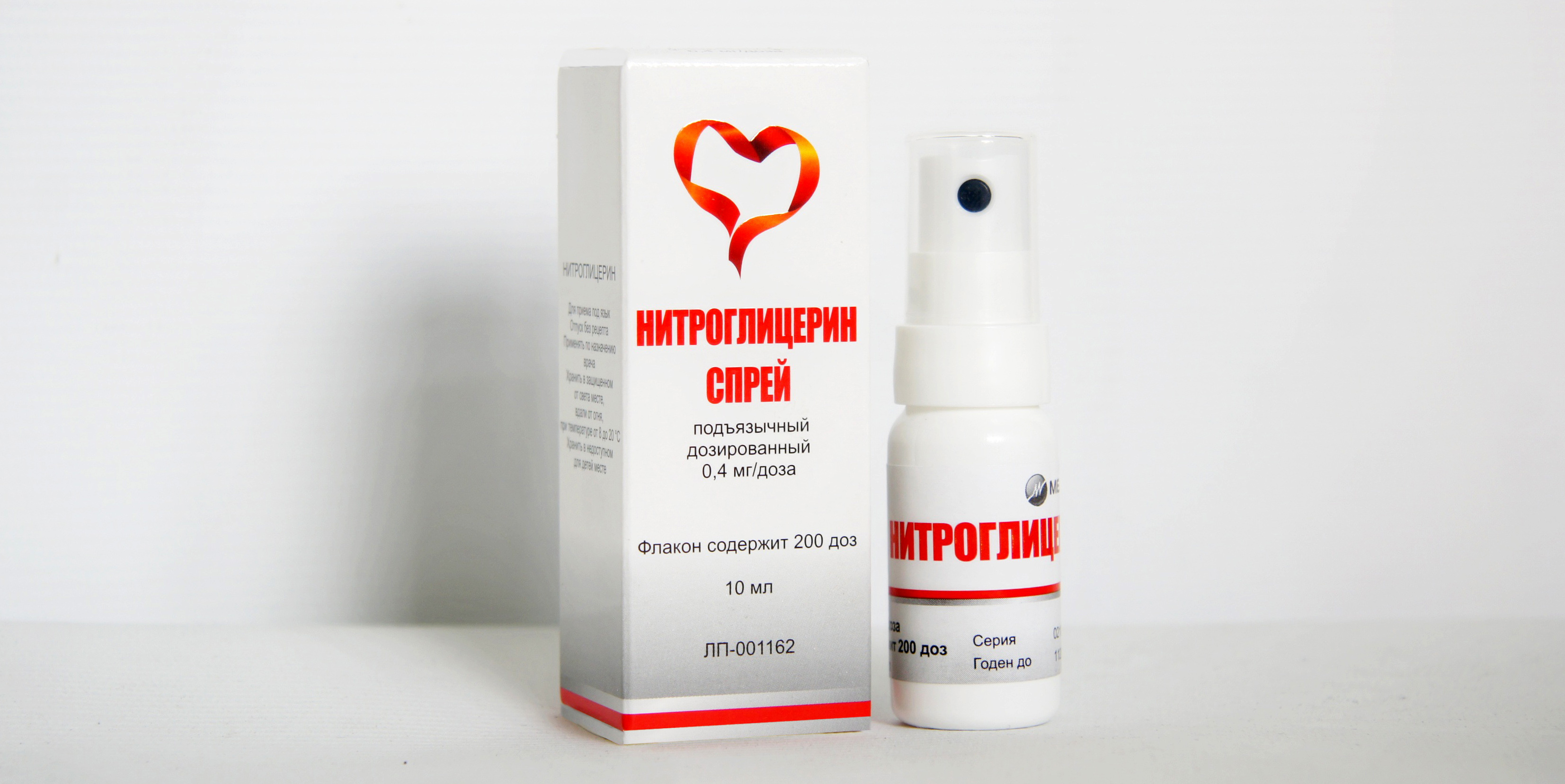 Нитроглицерин под язык, как первый этап купирование приступа