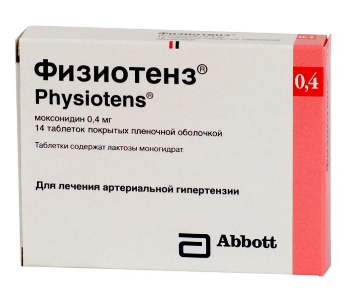 Препарат нового поколения