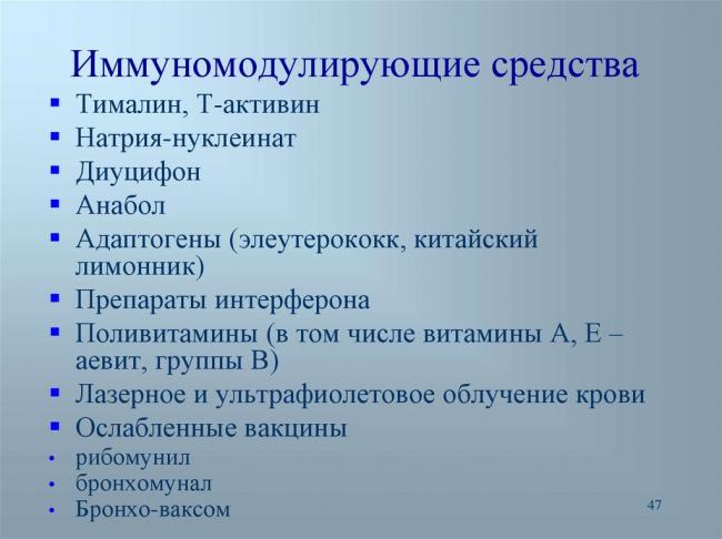 Миелопид