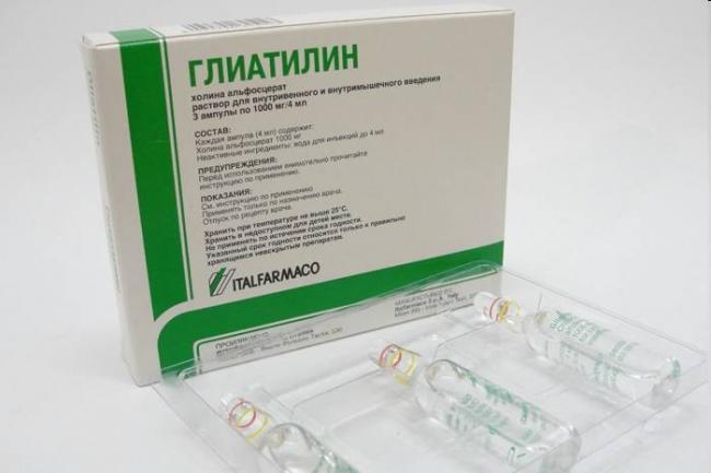 Средства дулучшения мозгового кровообращения ItalfarmacoФармакор ГЛИАТИЛИН GLIATILIN - отзыв