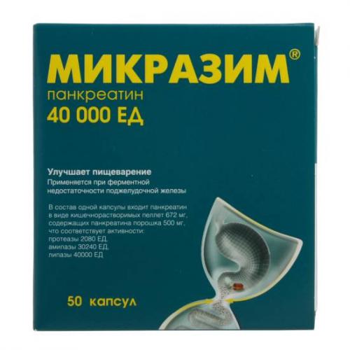 Микразим — инструкция по применению, аналоги, отзывы и формы выпуска (капсулы или таблетки 10 000 ед, 25 000 ед и 40 000 ед) ферментного лекарства для лечения хронического панкреатита, муковисцидоза у взрослых, детей и при беременности. состав
