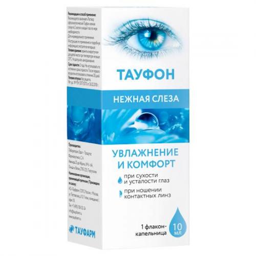 Таурин (глазные капли): инструкция по применению, цена, вред и польза, показания к применению, отзывы