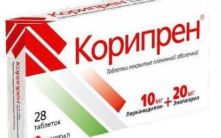 Инструкция по применению лекарства ко-дальнева — при каком давлении и как правильно принимать?