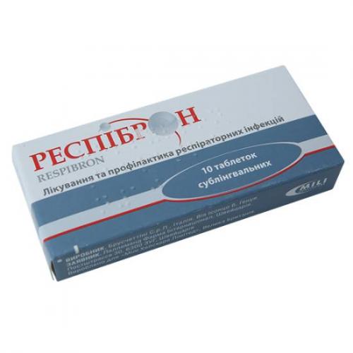 Эрбисол