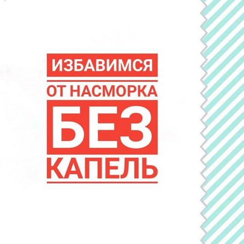 Протей: характерные особенности патологии, причины и проявления патологической инвазии