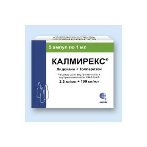 Уколы калмирекс: отзывы, показания, инструкция по применению, аналоги