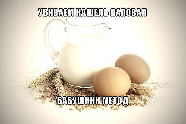 Как остановить приступ кашля ночью?