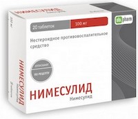 Нимесулид инструкция по применению