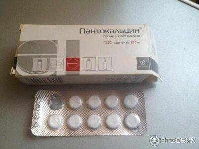 Тералиджен Teralygen